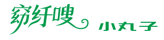 窈纤嗖